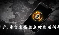 为了设置TP Wallet（TP钱包）的网络，您可以按照以