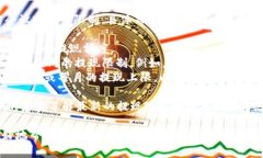 有些数字钱包和交易平台在提现到银行卡时确实