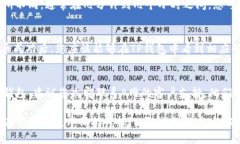 要将A网的钱币提取到TP钱包，您需要按照以下步