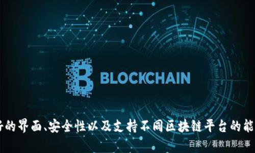 是的，TPWallet是一种数字钱包。它支持多种数字资产的存储、管理和交易，包括加密货币。TPWallet的优势在于其用户友好的界面、安全性以及支持不同区块链平台的能力，用户可以方便地进行资产的存取和转账。通过TPWallet，用户能够更好地管理他们的数字资产，享受便捷的区块链服务。