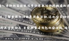 要查看你在 TPWallet（一个支持多种区块链资产的