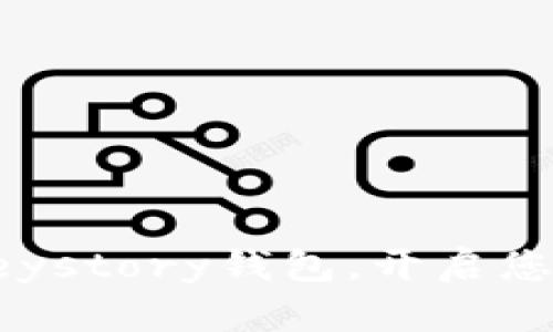 轻松导入以太坊Keystory钱包，开启您的数字资产新篇章