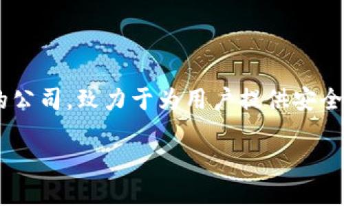 WO Token 钱包是由 WO Network 提供的一个加密数字货币钱包。WO Network 是一个聚焦于加密货币及区块链领域的公司，致力于为用户提供安全、便捷的数字资产管理服务。WO Token 钱包支持多种数字货币的存储和交易，为用户提供友好的操作界面和高度的安全性。

如果你想要了解更多关于 WO Token 钱包的具体功能或者如何使用，可以提供更多的信息，我将很高兴为你详细解答。