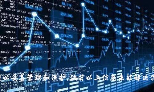 在“传奇四”这款游戏中创建钱包，通常是指在游戏内设置“TP”（可能指的是交易平台或者某种交易系统）。由于游戏生态和规则可能随时间变化，以下是一些一般性的步骤和建议，但具体内容可能因游戏版本而异，建议随时查看游戏的官方指南或社区信息。

### 创建钱包的步骤

#### 步骤一：了解钱包类型
在“传奇四”中，可能会有多种类型的钱包供玩家选择。如数字钱包、游戏内货币钱包等。了解每种钱包的功能与限制能够帮助你做出更好的决策。

#### 步骤二：注册或登录账号
首先，确保你已经注册了“传奇四”的账号。如果已经注册，请直接登录。未注册的玩家可访问游戏的官方网站完成注册。

#### 步骤三：访问钱包创建界面
登录后，寻找游戏内的菜单选项，通常这会在设置、账户或交易等标签下。寻找“创建钱包”或“钱包管理”选项。

#### 步骤四：填写必要信息
在创建钱包时，系统可能会要求你提供一些基本信息，比如用户名、密码，以及任何与安全相关的问题。这些信息会帮助保护你的账户安全。

#### 步骤五：确认和激活钱包
完成信息填写后，系统可能会发送激活邮件或短消息到你注册的邮箱或手机。请确认你的账户并激活你的钱包。

#### 步骤六：设置安全选项
为确保钱包的安全性，可以启用双重验证、设置复杂密码等。这些措施能够为你的虚拟财产提供额外保护。

### 钱包的使用提示

#### 定期检查交易记录
创建钱包后，定期查看你的交易记录，确保所有的交易都是你本人所进行的，避免任何未经授权的交易。

#### 保持软件更新
确保游戏及钱包相关的应用程序保持最新版本，以确保安全性和功能性。

#### 参与社区交流
加入游戏的论坛或社交媒体群组，能够让你了解其他玩家的经验分享，以及最新的动态和更新。

### 总结

创建一个安全的钱包是“传奇四”游戏体验的重要组成部分。确保你遵循这些步骤，能够让你的游戏资产得以妥善管理和保护。倘若以上信息未能解决你的问题，建议及时查找游戏官方的支持信息或联系客服获取帮助。